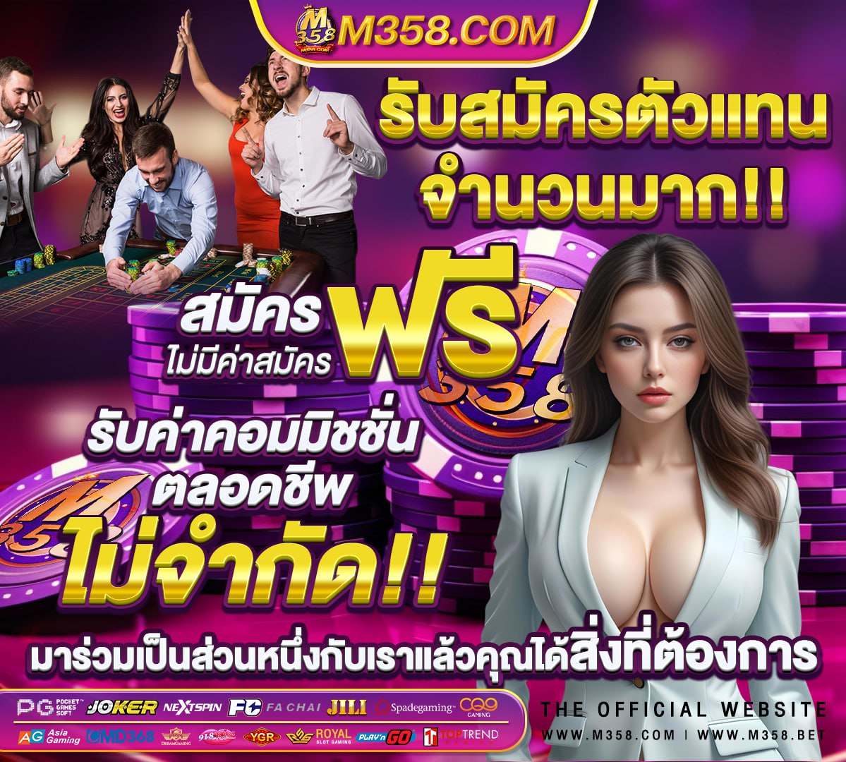 scb 711 สล็อต